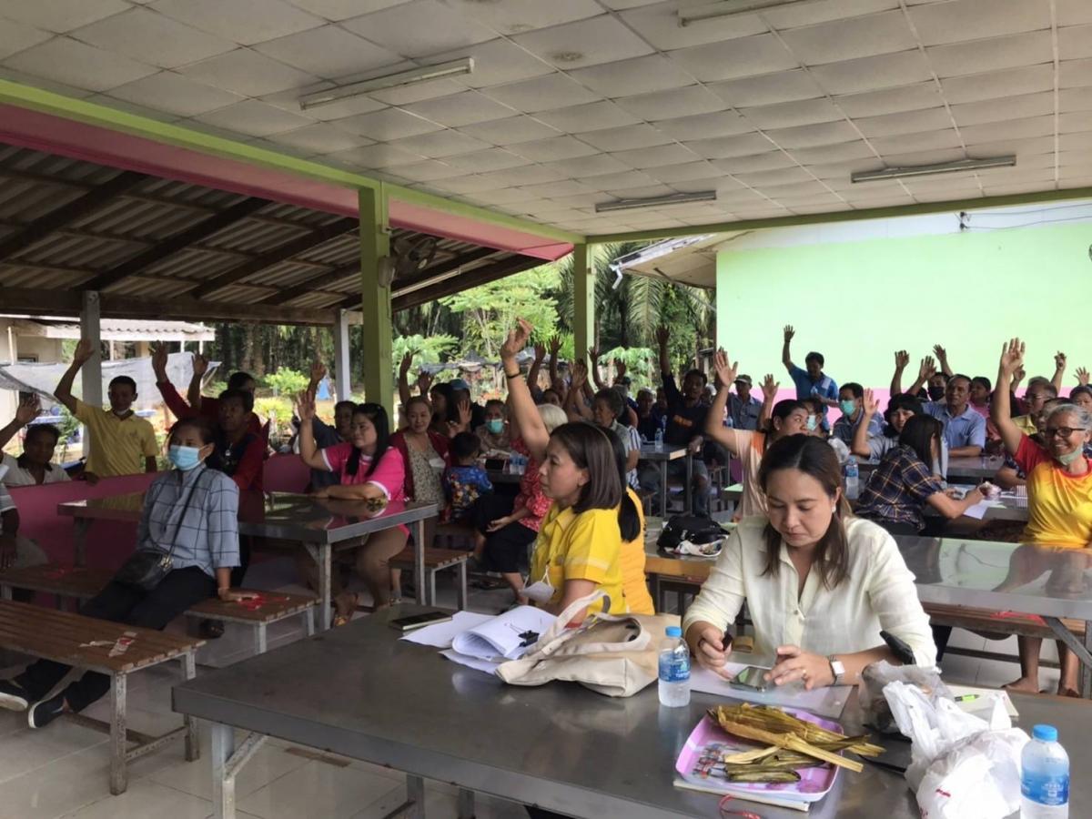โครงการประชาคมหมู้บ้านเพื่อจัดทำแผนพัฒนาท้องถิ่น (พ.ศ. 2566 - 2570) ประจำปีงบประมาณ 2566