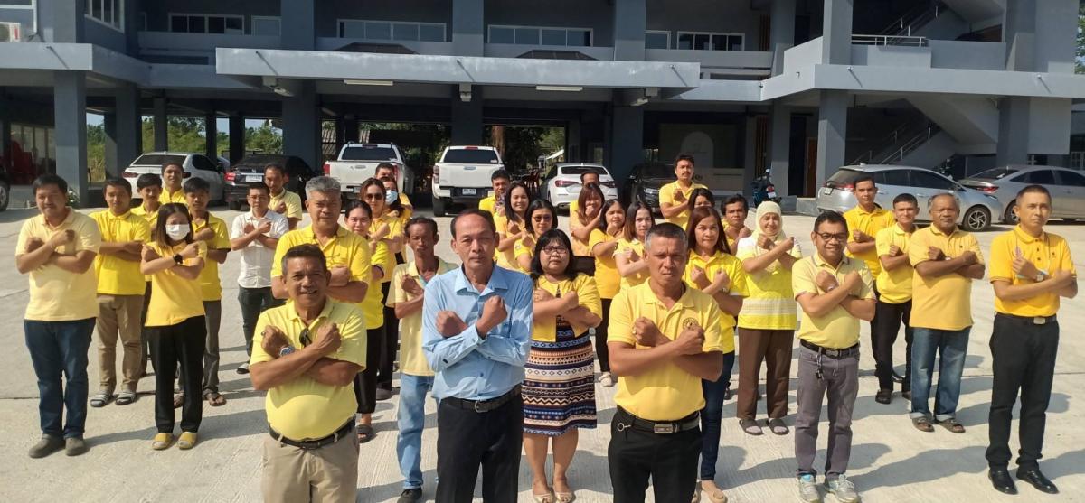 กิจกรรมแสดงสัญลักษณ์ต่อต้านการทุจริต ตามแนวทางการประเมินคุณธรรมและความโปร่งใสฯ (ITA) ประจำปี 2568