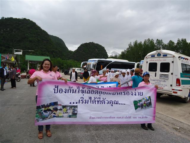 เจ้าหน้าที่ อบต.อ่าวลึกใต้ รวมกับโรงพยาบาลอ่าวลึกและ อสม.อ่าวลึกใต้